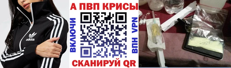 Где купить наркоту Демидов ГЕРОИН ГАШИШ Канабис АМФЕТАМИН