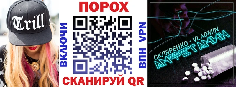 наркота  МЕГА как войти  АМФ VHQ  Демидов 