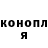Конопля Ganja MaEsTr0 TV