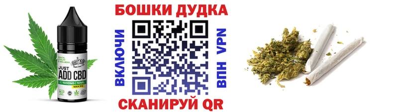 Cannafood конопля Демидов