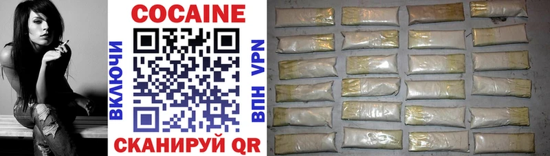 Cocaine Боливия  Демидов 