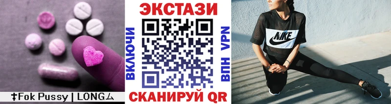 ЭКСТАЗИ Cube  цены   Демидов 