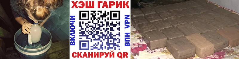 цены наркотик  Демидов  гидра   ГАШИШ Ice-O-Lator 