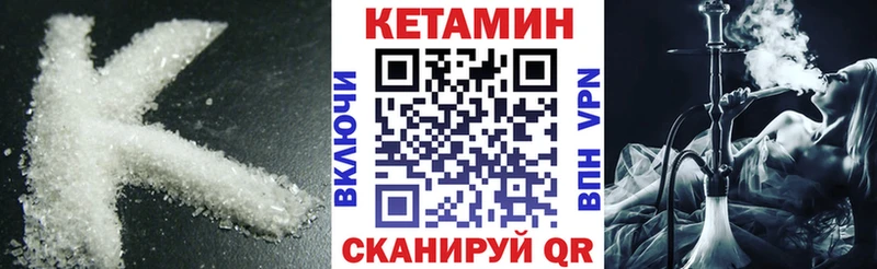 Кетамин ketamine  цены   Демидов 
