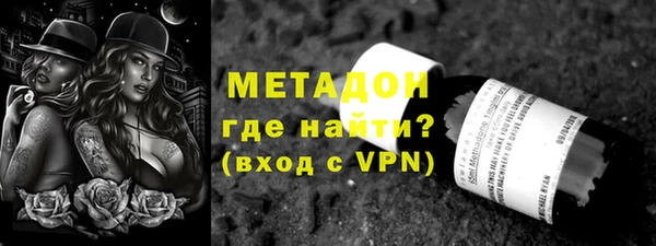 не бодяженный Бронницы