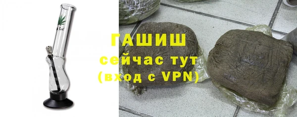 тгк Бугульма
