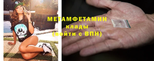 тгк Бугульма