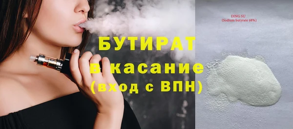 не бодяженный Бронницы