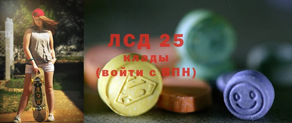 тгк Бугульма