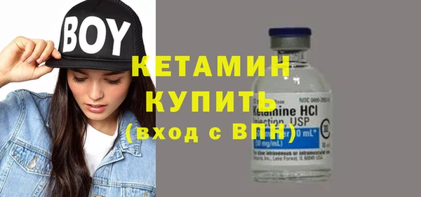 наркотики Бородино
