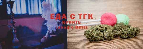 тгк Бугульма