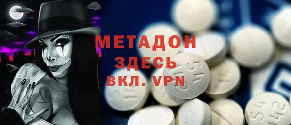 не бодяженный Бронницы