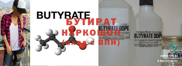 не бодяженный Бронницы