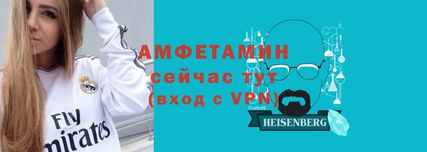 тгк Бугульма