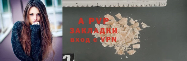 не бодяженный Бронницы