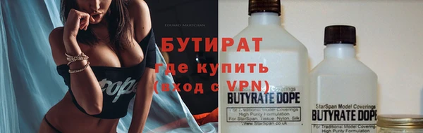 не бодяженный Бронницы