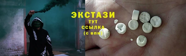 наркотики Бородино