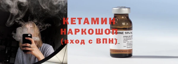не бодяженный Бронницы