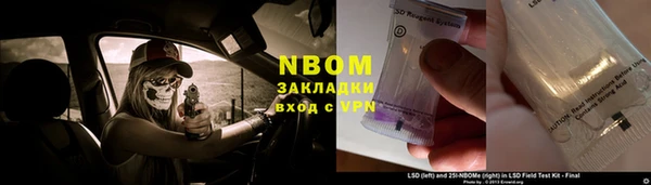 не бодяженный Бронницы