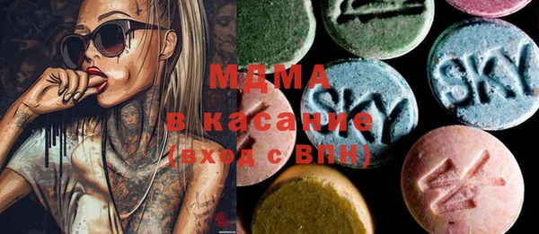 тгк Бугульма