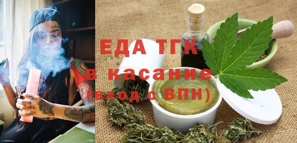 наркотики Бородино
