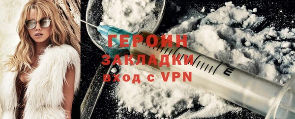наркотики Бородино