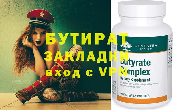 тгк Бугульма