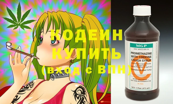 тгк Бугульма
