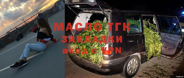наркотики Бородино