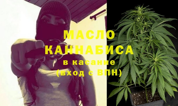 тгк Бугульма