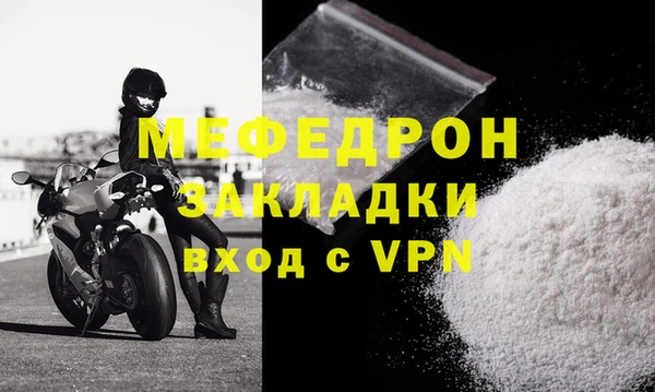 тгк Бугульма