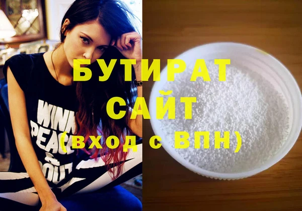 наркотики Бородино