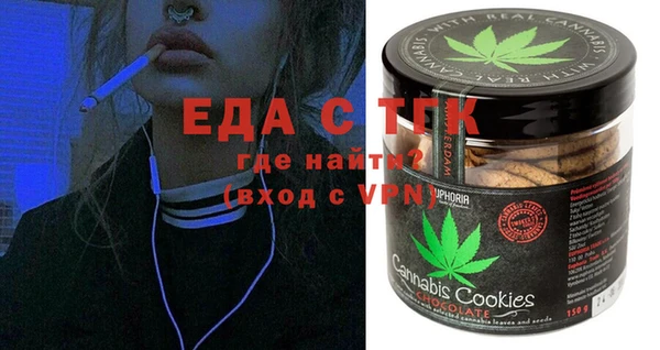 тгк Бугульма