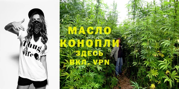 тгк Бугульма