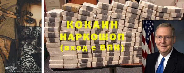 наркотики Бородино