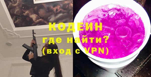наркотики Бородино