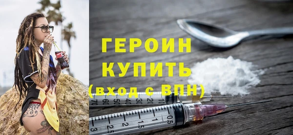тгк Бугульма