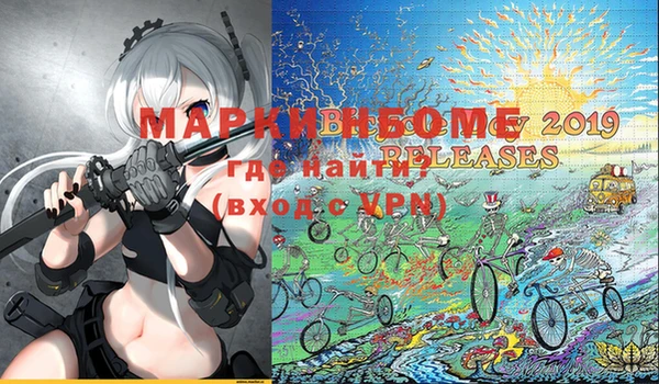 не бодяженный Бронницы