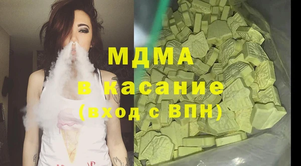 наркотики Бородино
