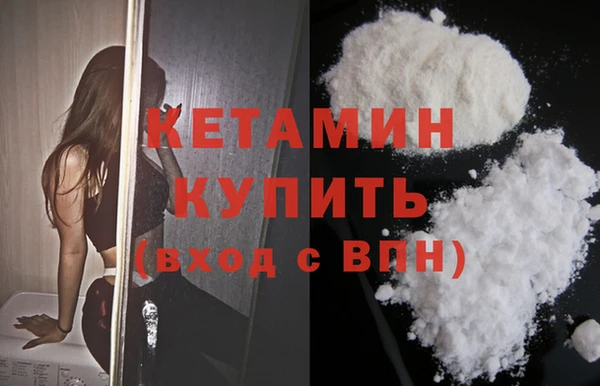 не бодяженный Бронницы