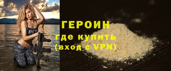 тгк Бугульма