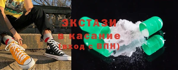 наркотики Бородино