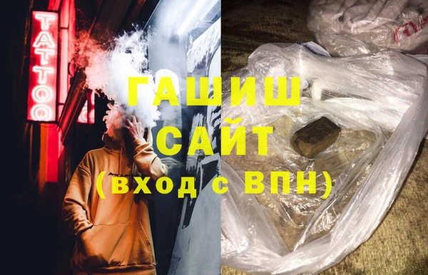 не бодяженный Бронницы