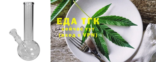 тгк Бугульма