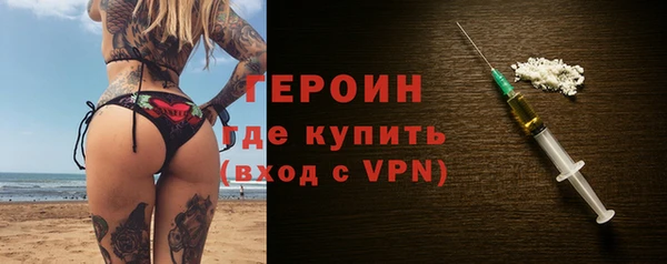 тгк Бугульма