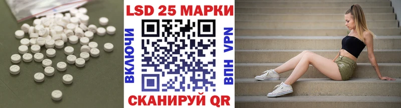 сайты даркнета как зайти  Демидов  Лсд 25 экстази кислота 