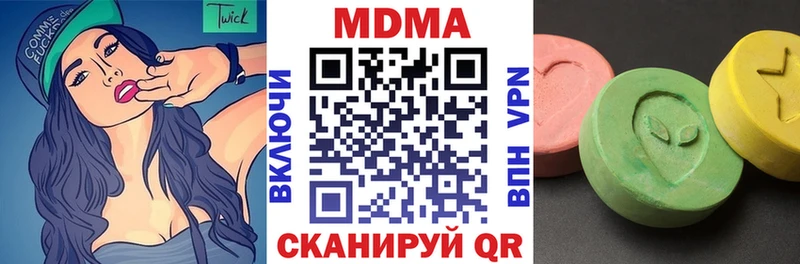 МЕГА как зайти  Демидов  МДМА crystal 