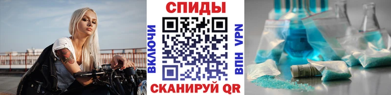 МЕТАМФЕТАМИН Декстрометамфетамин 99.9% Демидов